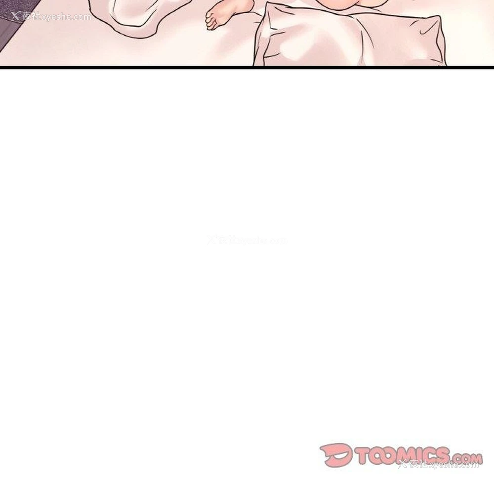 12P - 想要拥有她/渴望占有她