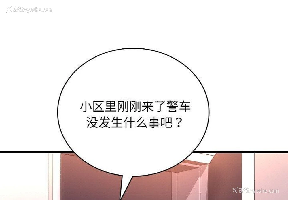 1P - 想要拥有她/渴望占有她