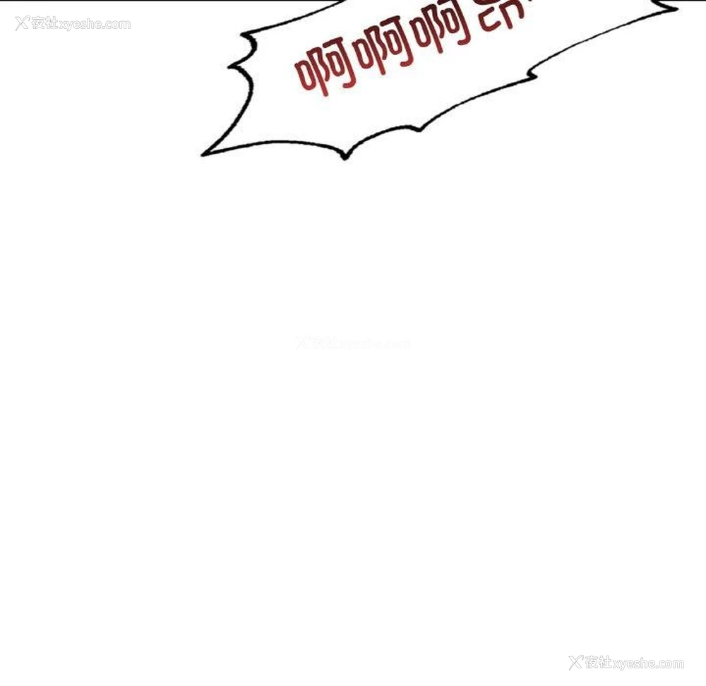 139P - 想要拥有她/渴望占有她