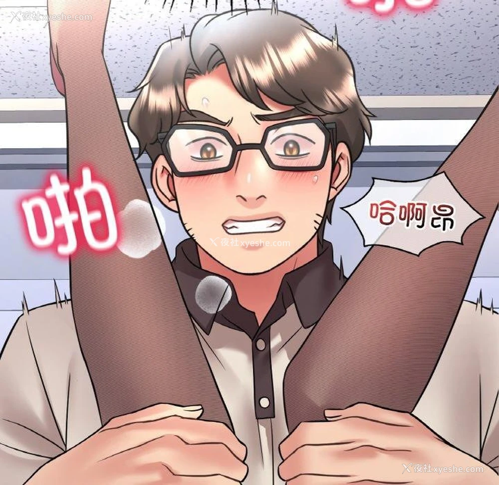 143P - 想要拥有她/渴望占有她