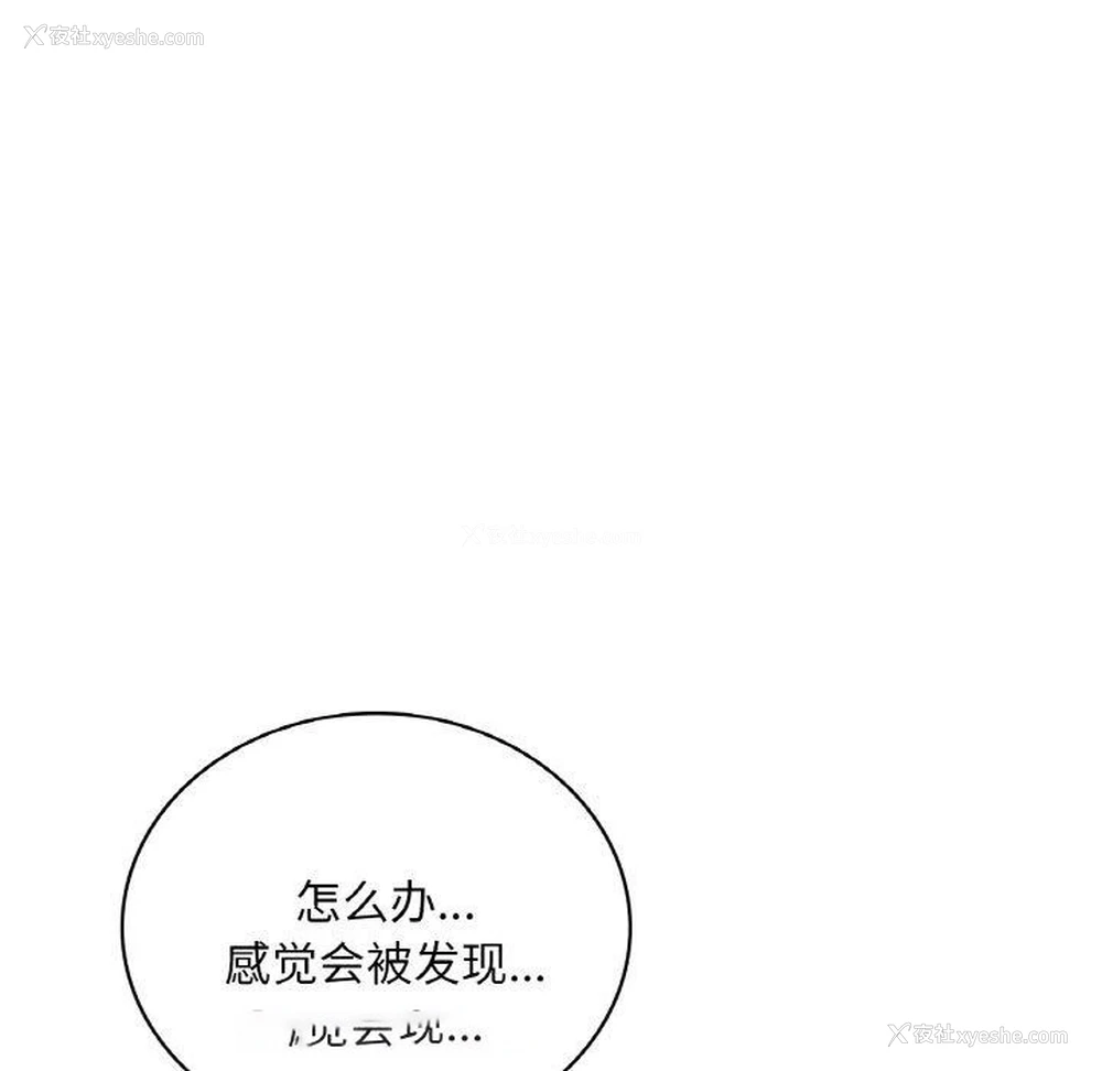 15P - 想要拥有她/渴望占有她