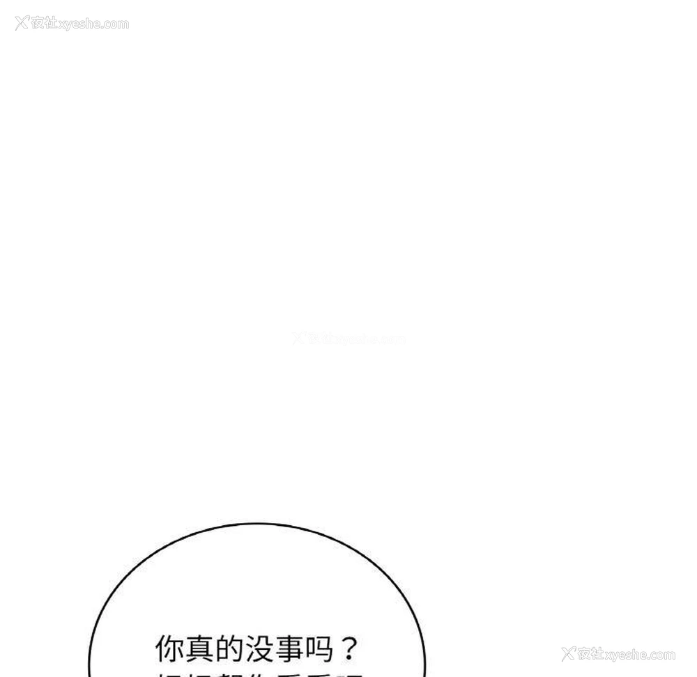 22P - 想要拥有她/渴望占有她