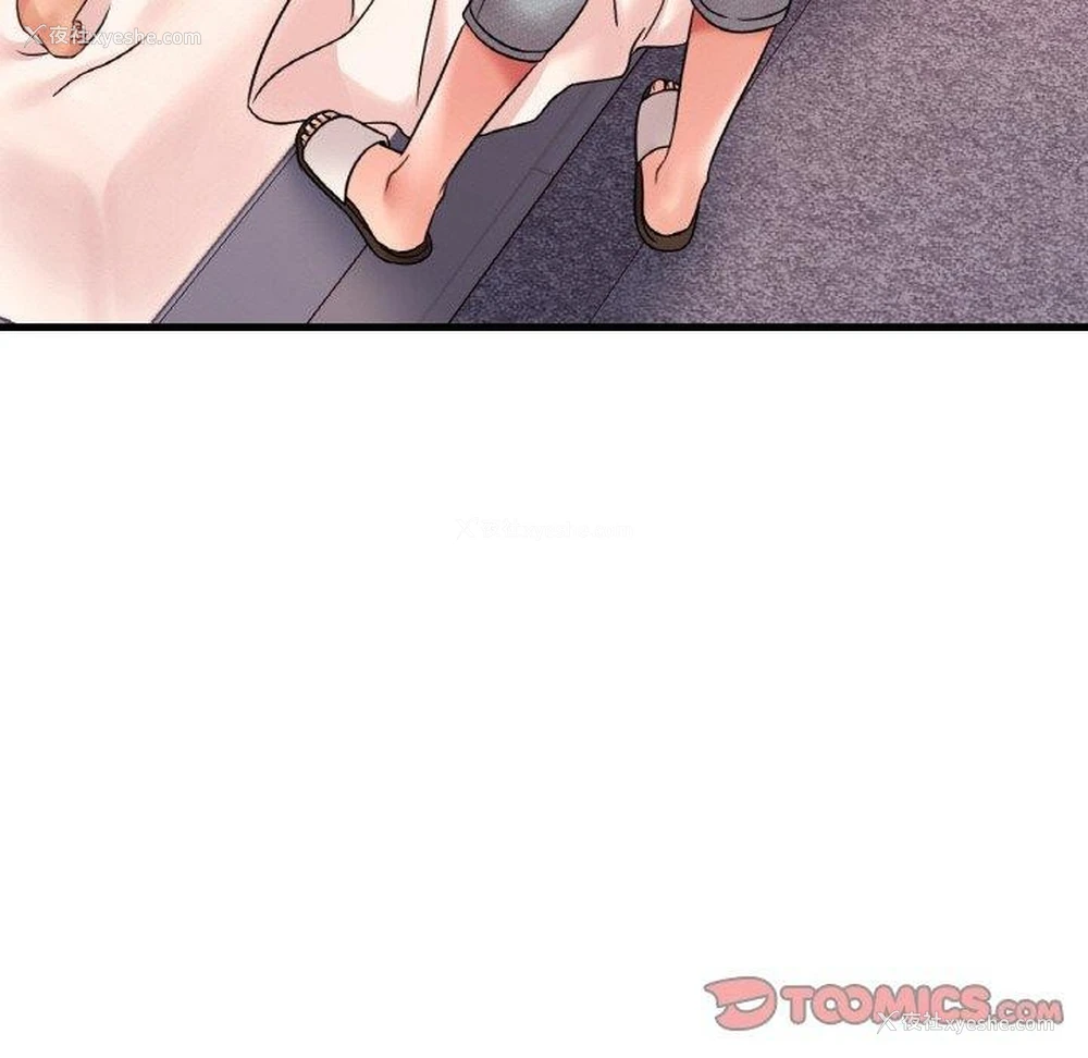 39P - 想要拥有她/渴望占有她