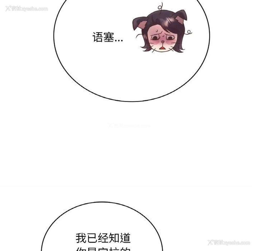 54P - 想要拥有她/渴望占有她