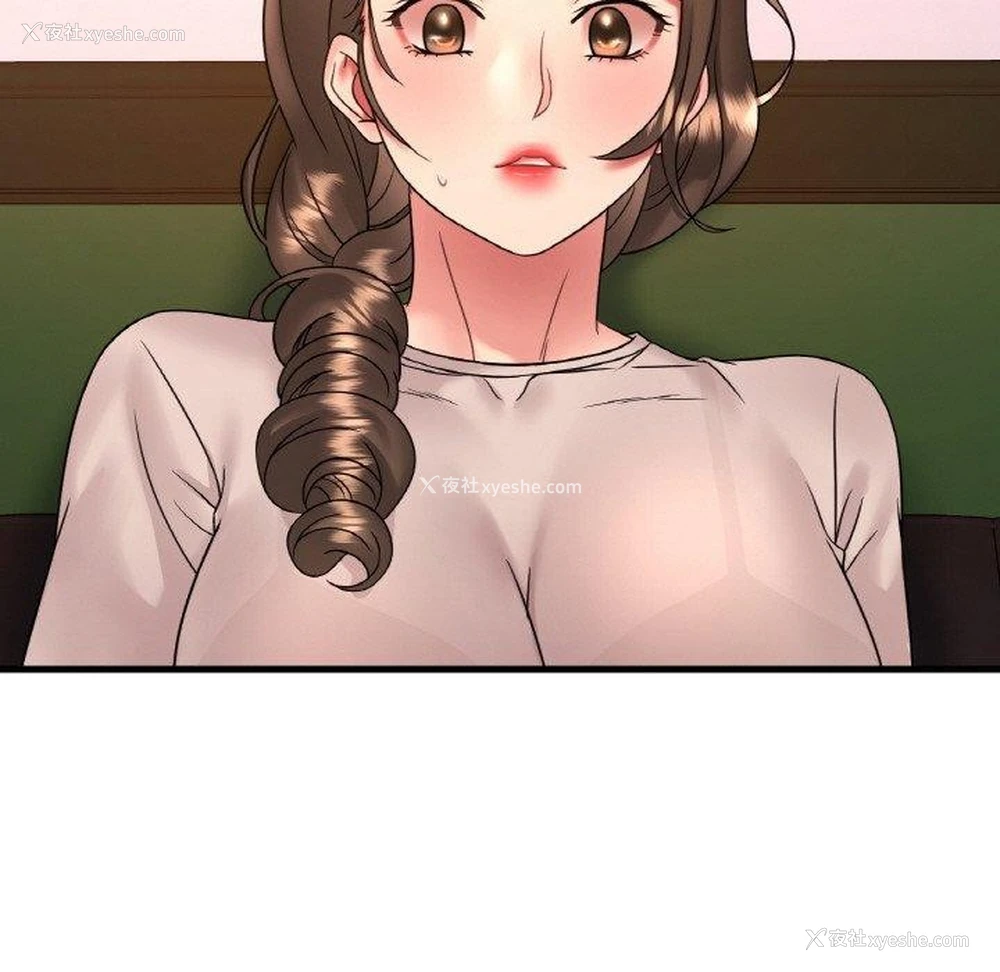 68P - 想要拥有她/渴望占有她