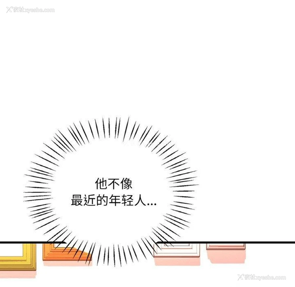 69P - 想要拥有她/渴望占有她