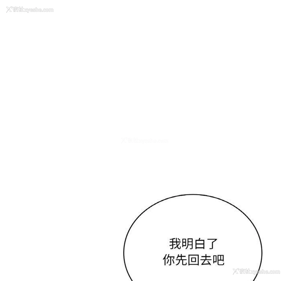 72P - 想要拥有她/渴望占有她