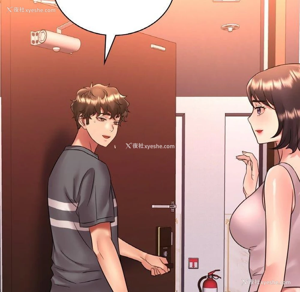 79P - 想要拥有她/渴望占有她
