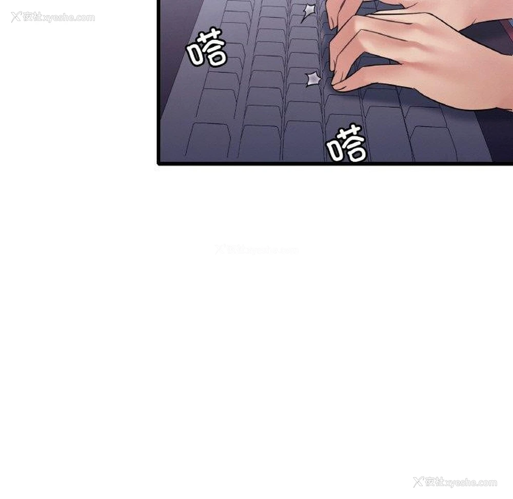 97P - 想要拥有她/渴望占有她