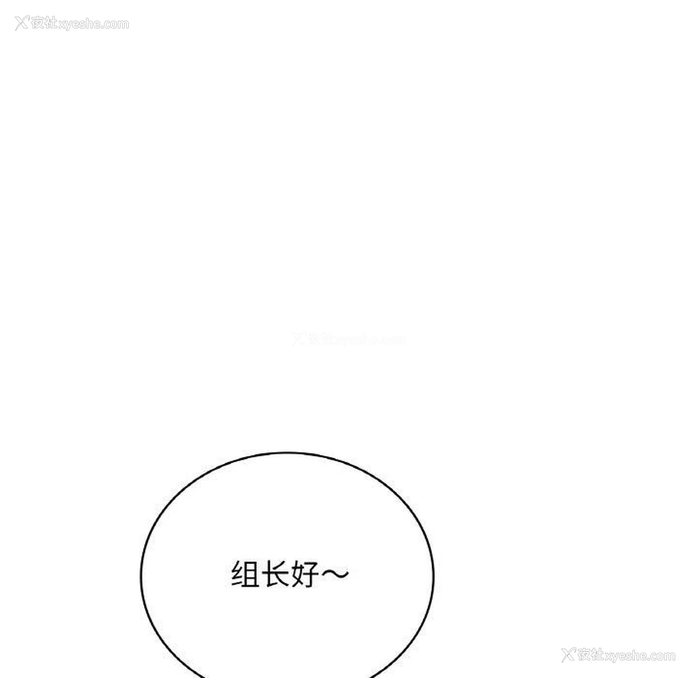 99P - 想要拥有她/渴望占有她
