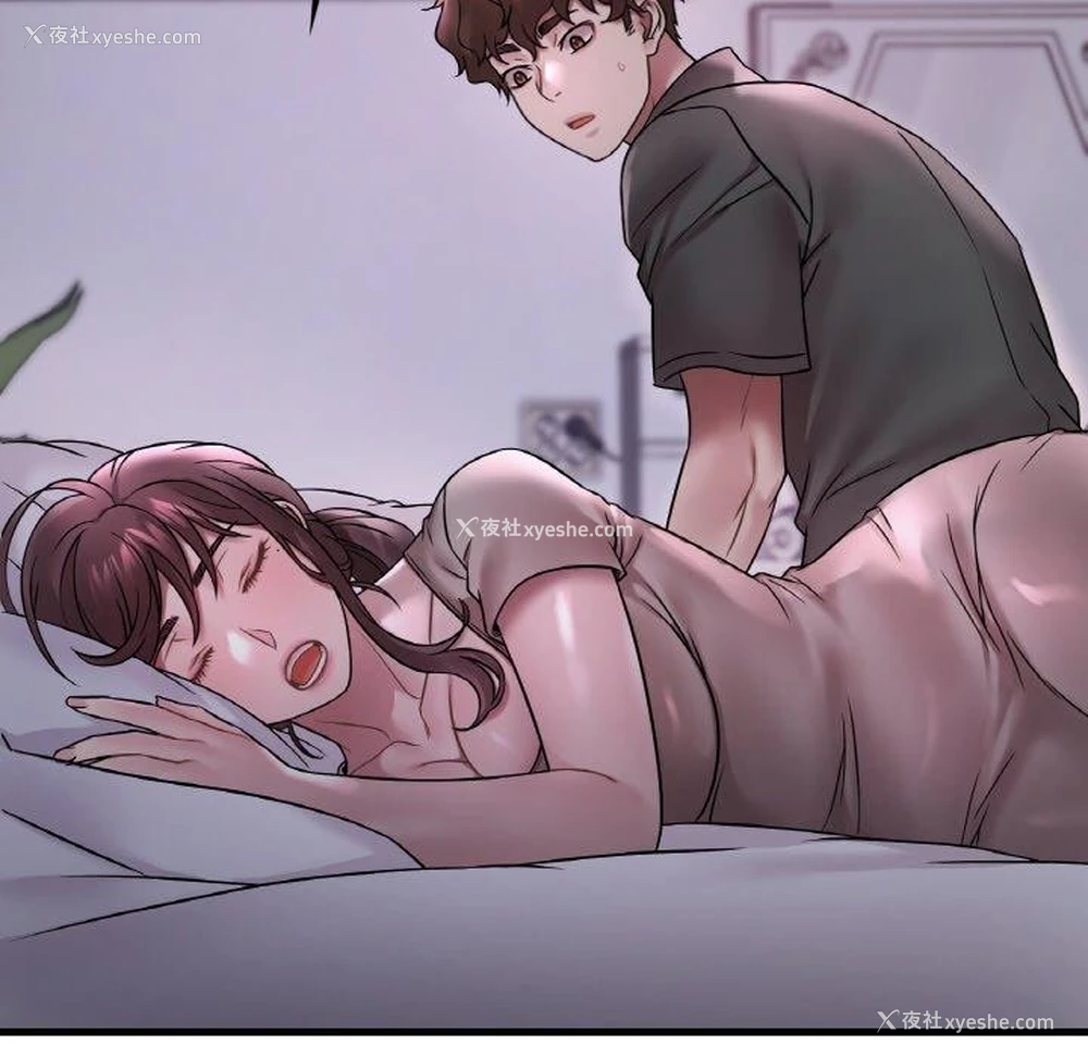 114P - 想要拥有她/渴望占有她