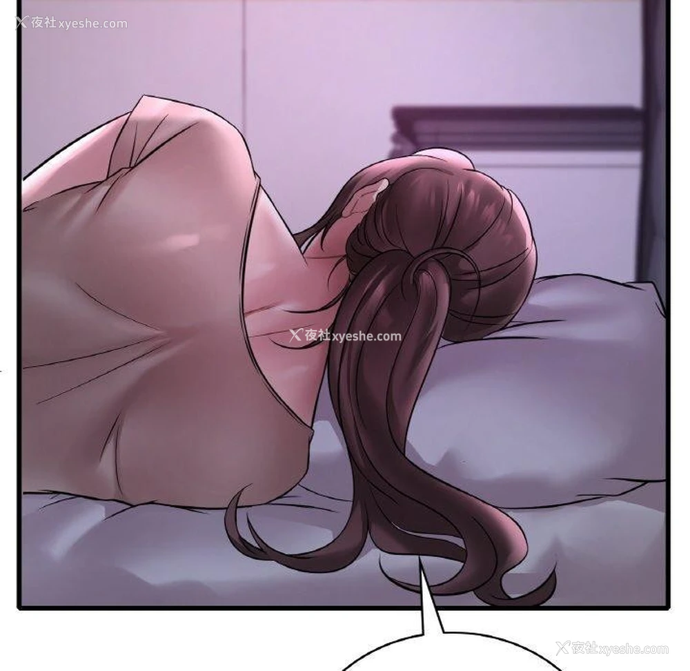 123P - 想要拥有她/渴望占有她
