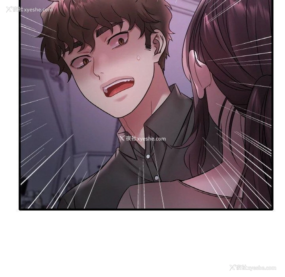 131P - 想要拥有她/渴望占有她