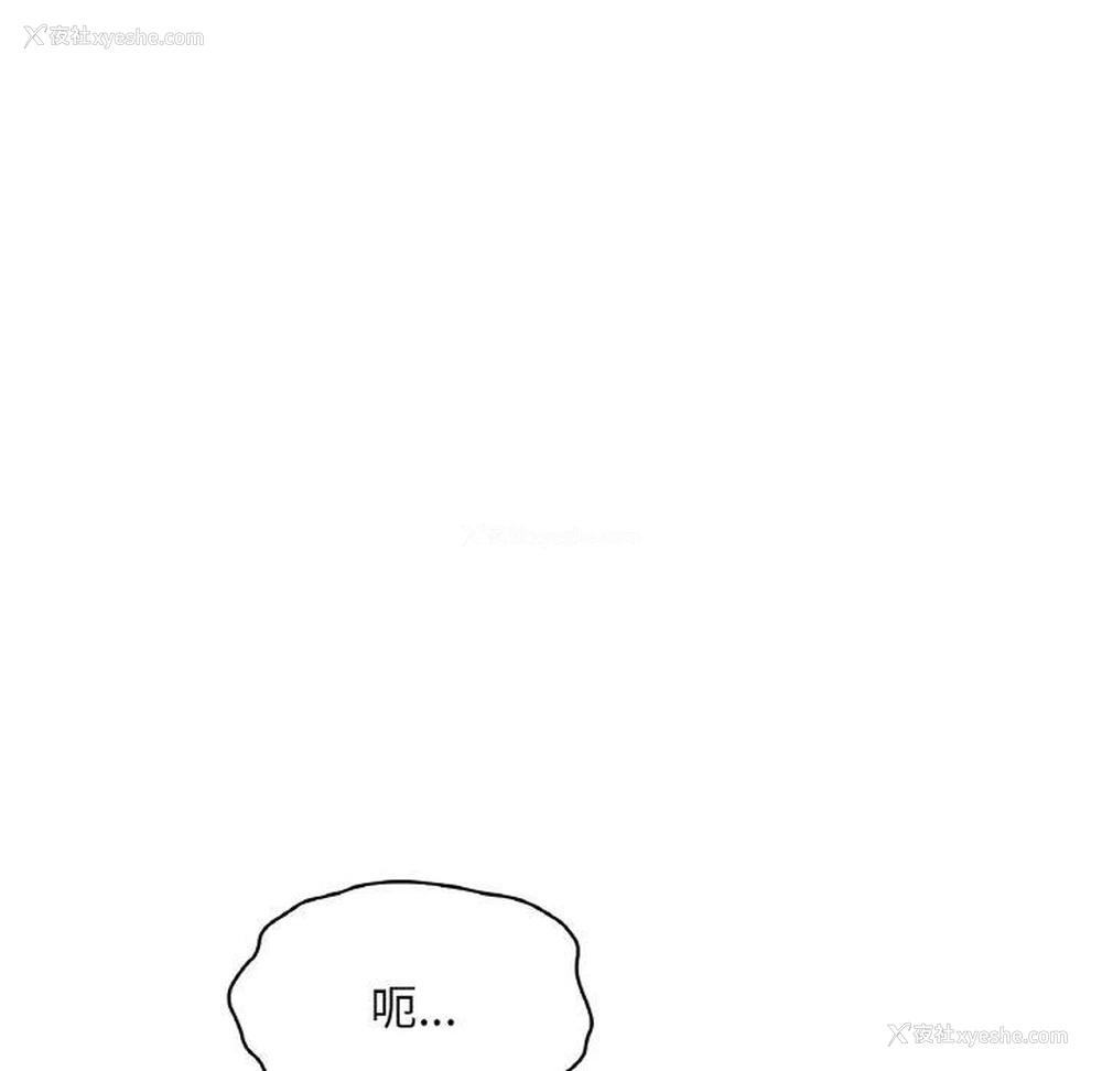 132P - 想要拥有她/渴望占有她