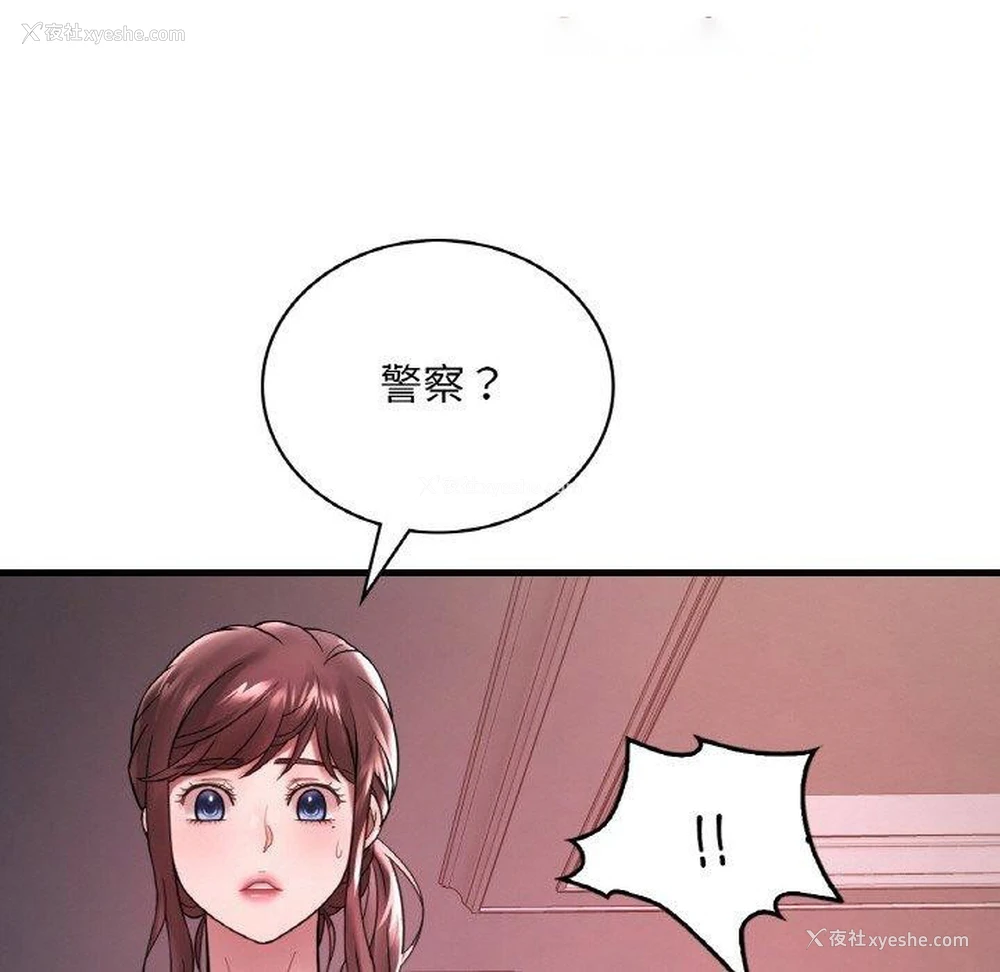 31P - 想要拥有她/渴望占有她
