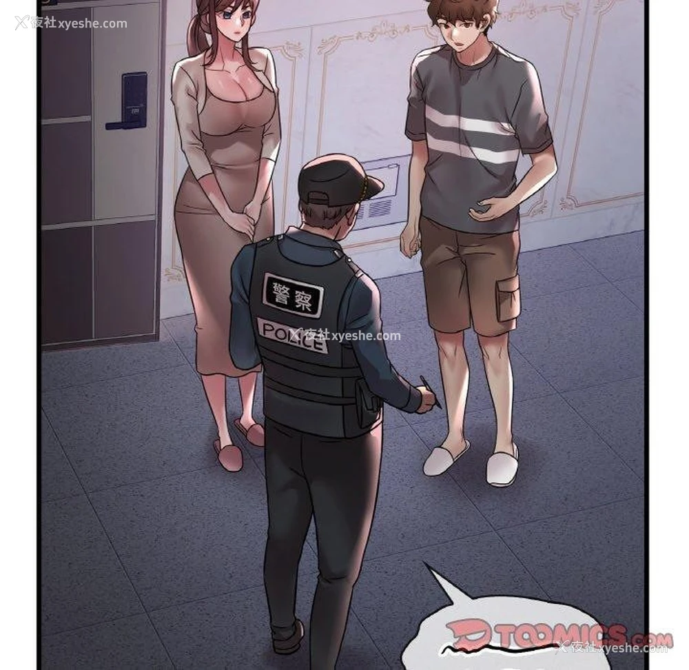 38P - 想要拥有她/渴望占有她
