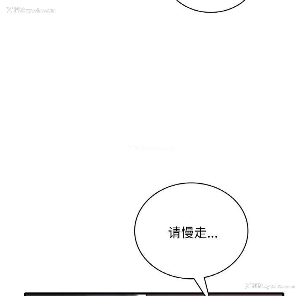 46P - 想要拥有她/渴望占有她