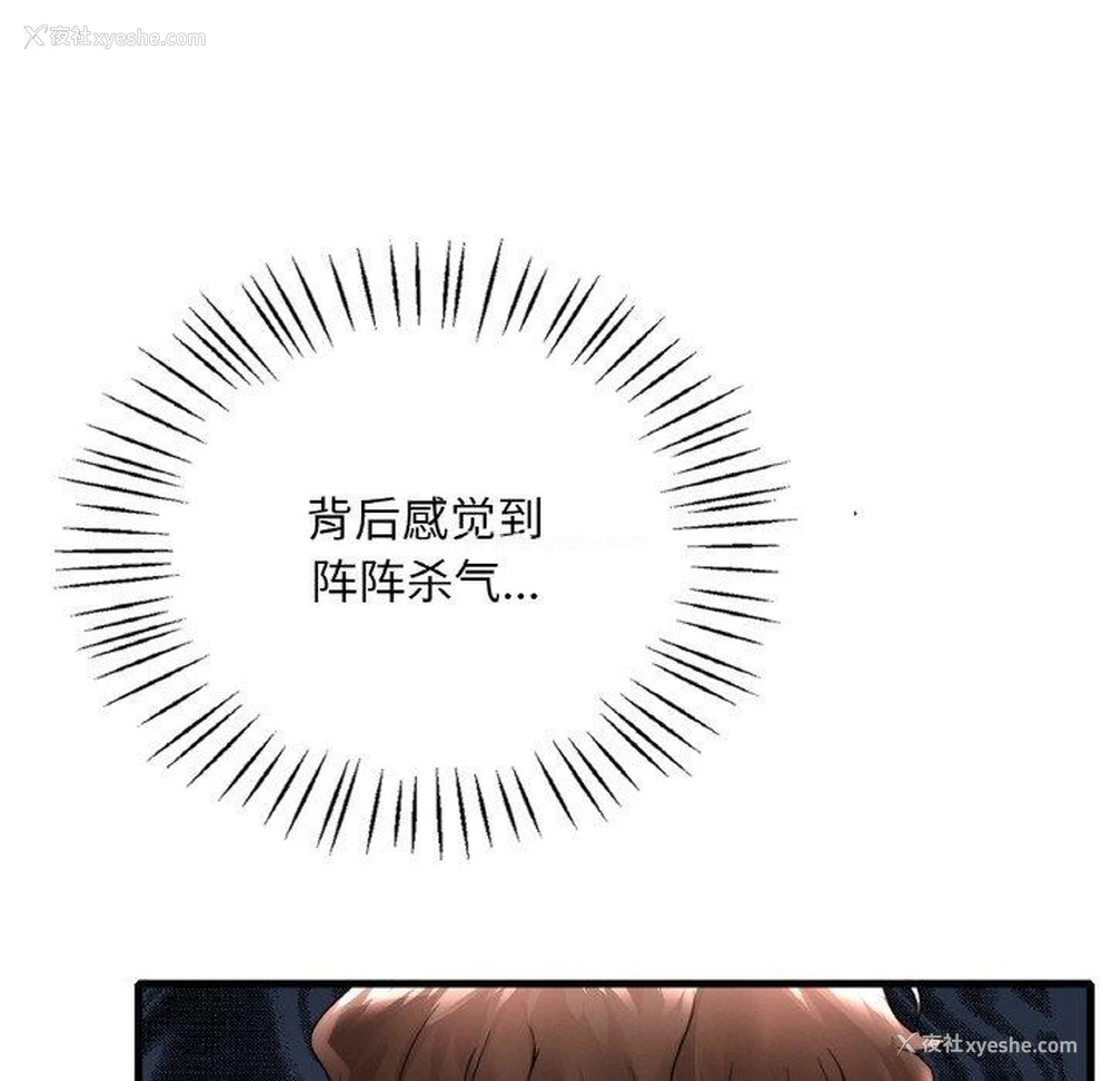 48P - 想要拥有她/渴望占有她