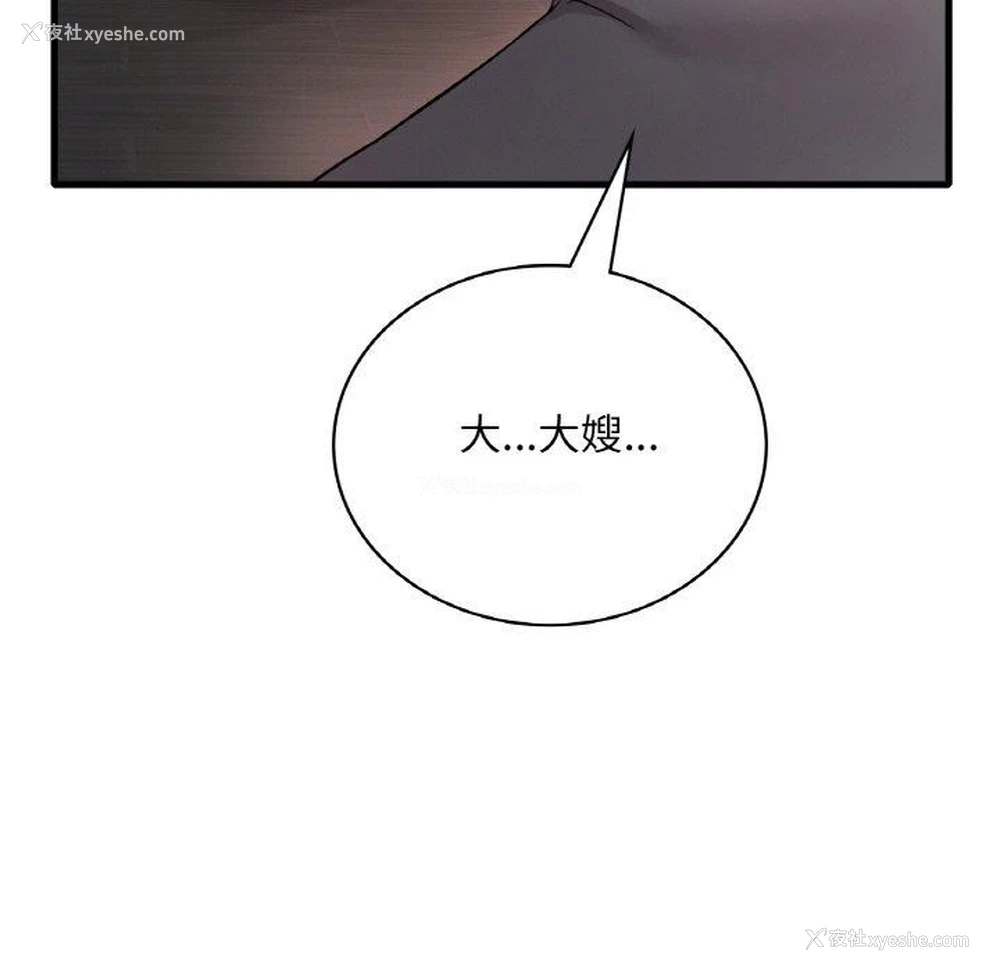 62P - 想要拥有她/渴望占有她