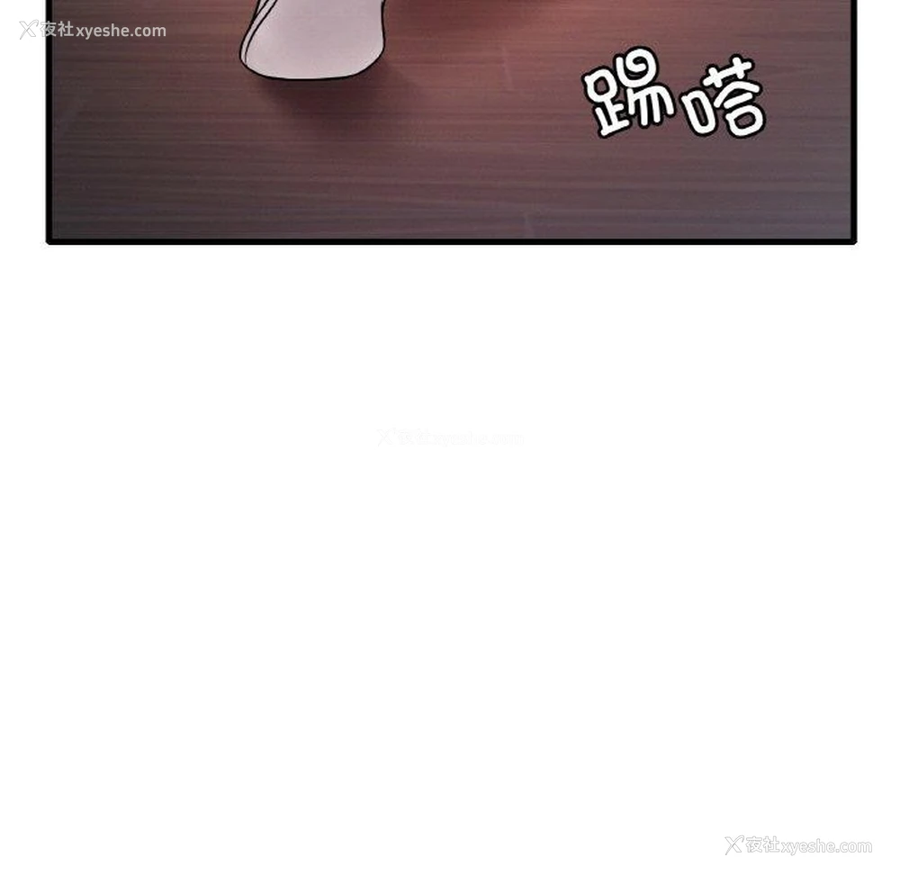 95P - 想要拥有她/渴望占有她