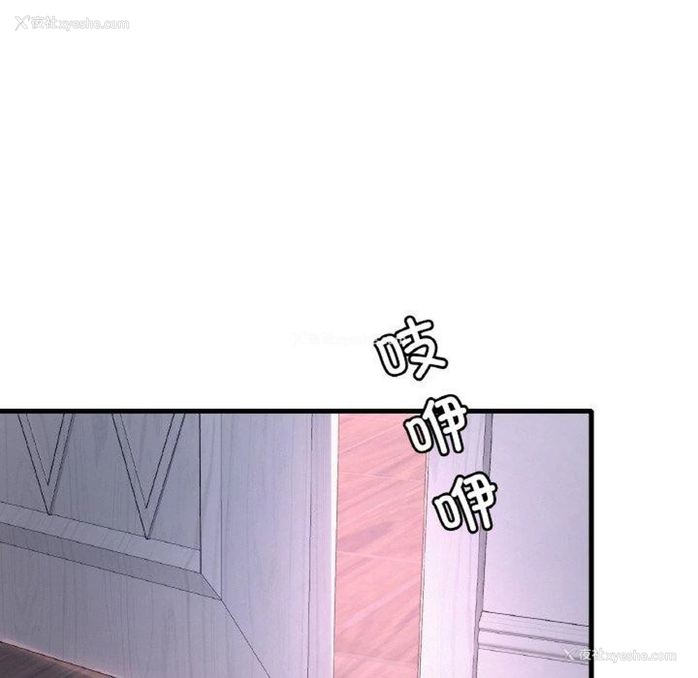 96P - 想要拥有她/渴望占有她
