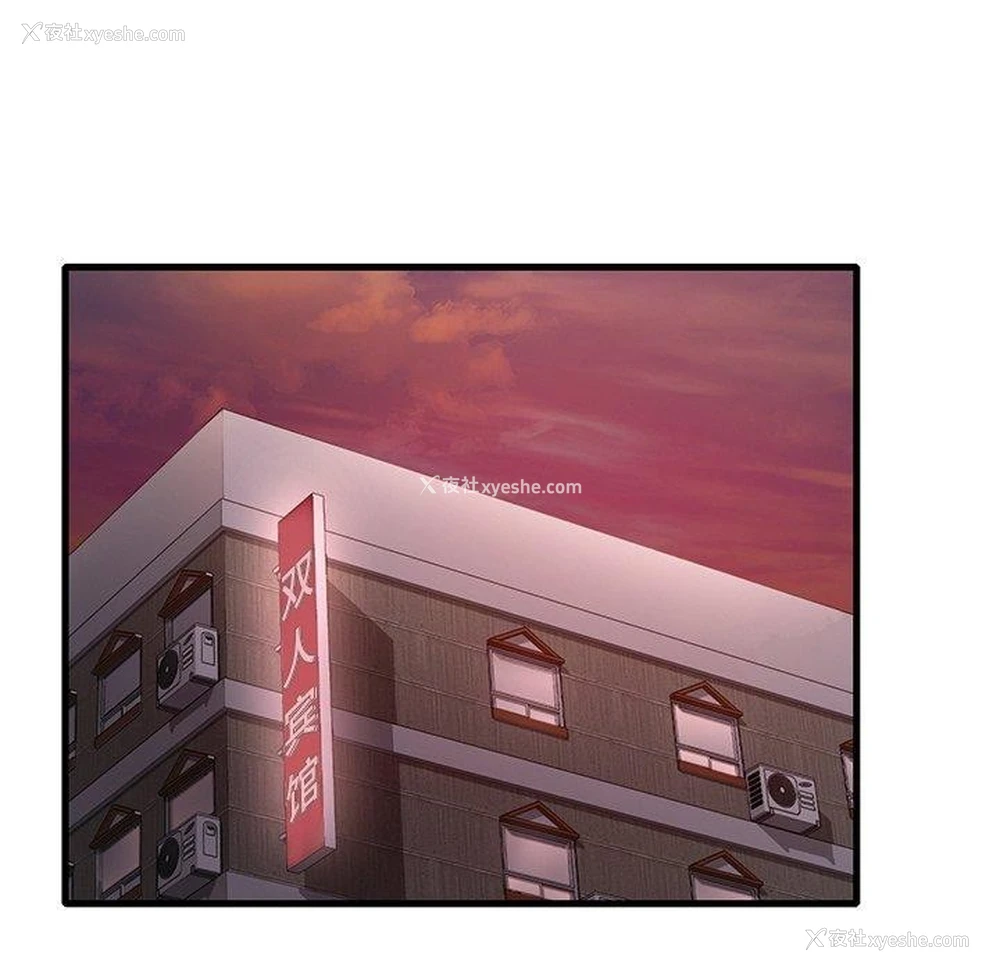 109P - 想要拥有她/渴望占有她