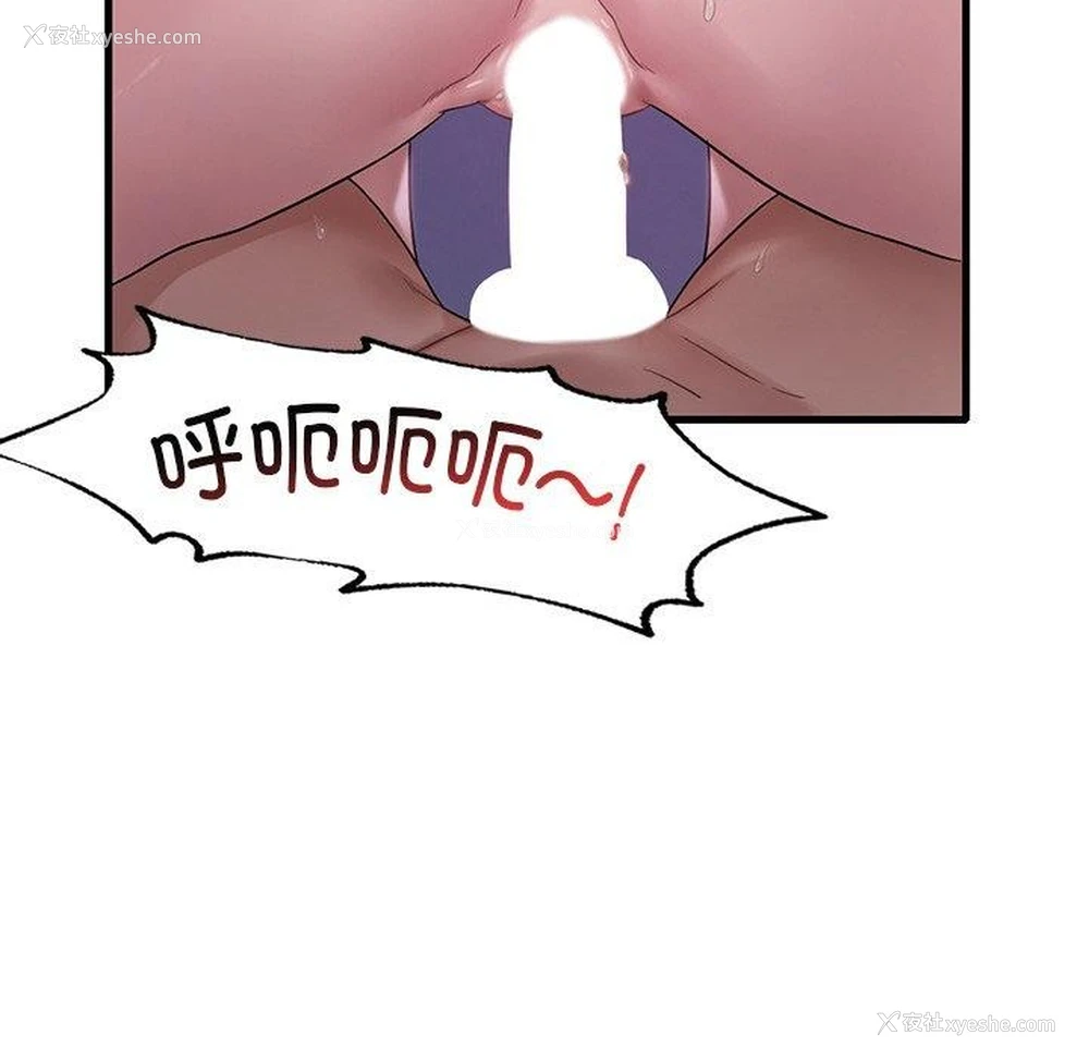 18P - 想要拥有她/渴望占有她