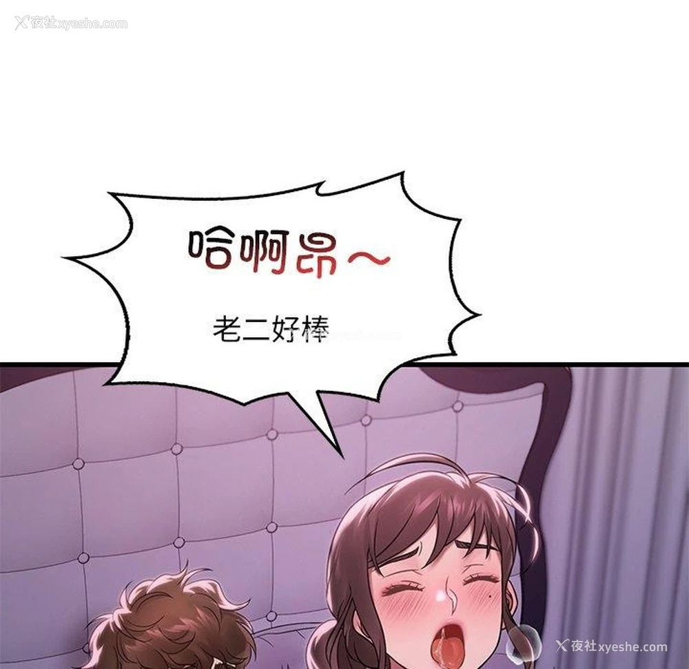 27P - 想要拥有她/渴望占有她
