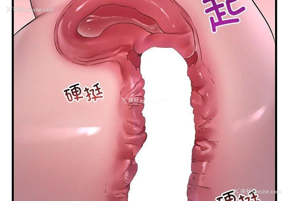 2P - 想要拥有她/渴望占有她