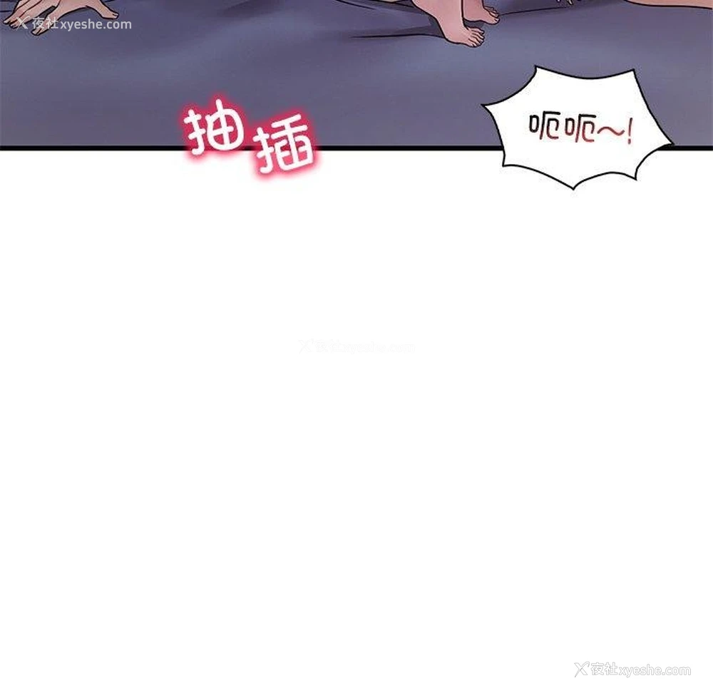 34P - 想要拥有她/渴望占有她