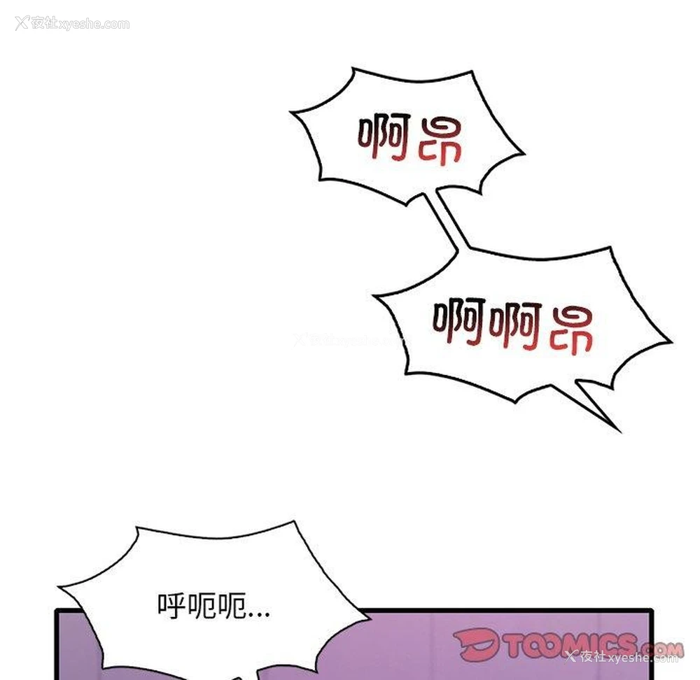 39P - 想要拥有她/渴望占有她