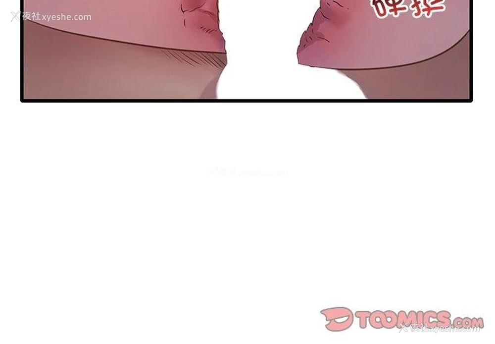 3P - 想要拥有她/渴望占有她