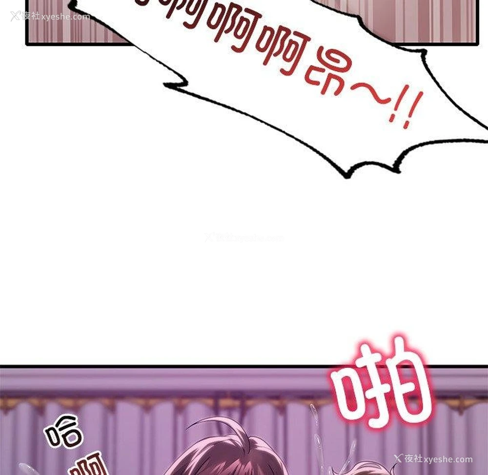 56P - 想要拥有她/渴望占有她