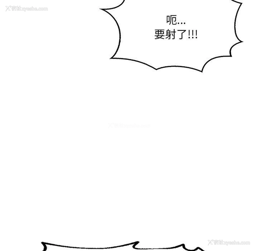 64P - 想要拥有她/渴望占有她