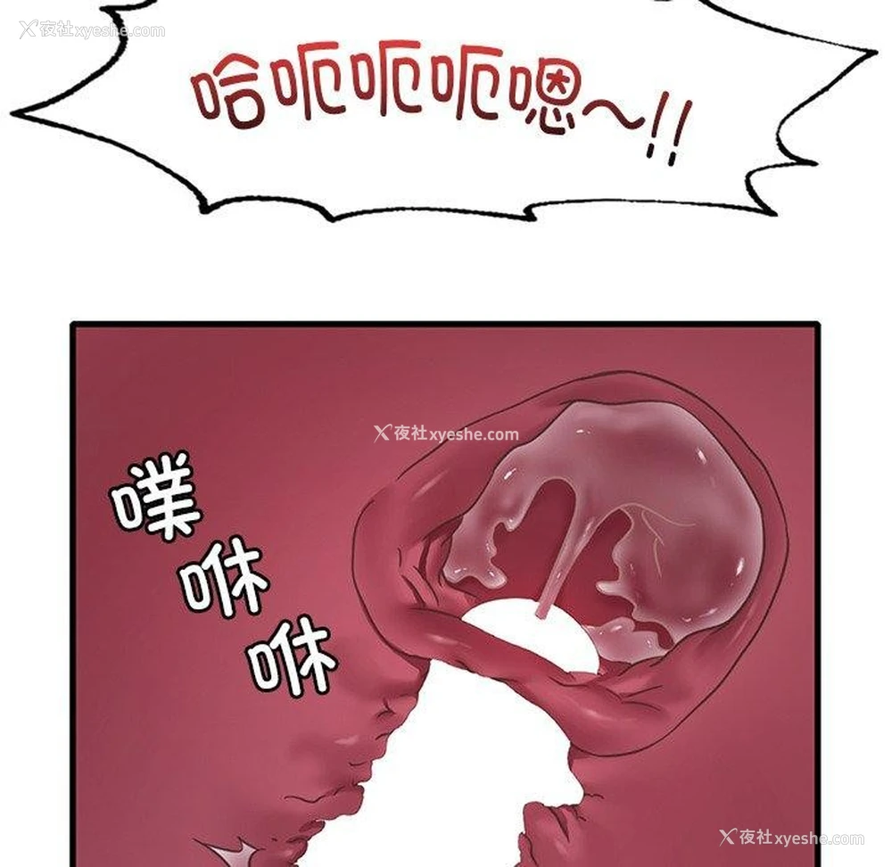 65P - 想要拥有她/渴望占有她