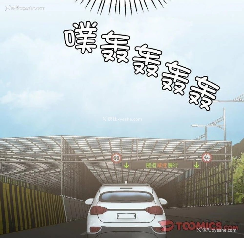 100P - 想要拥有她/渴望占有她