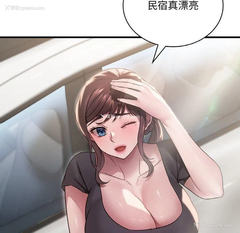 107P - 想要拥有她/渴望占有她
