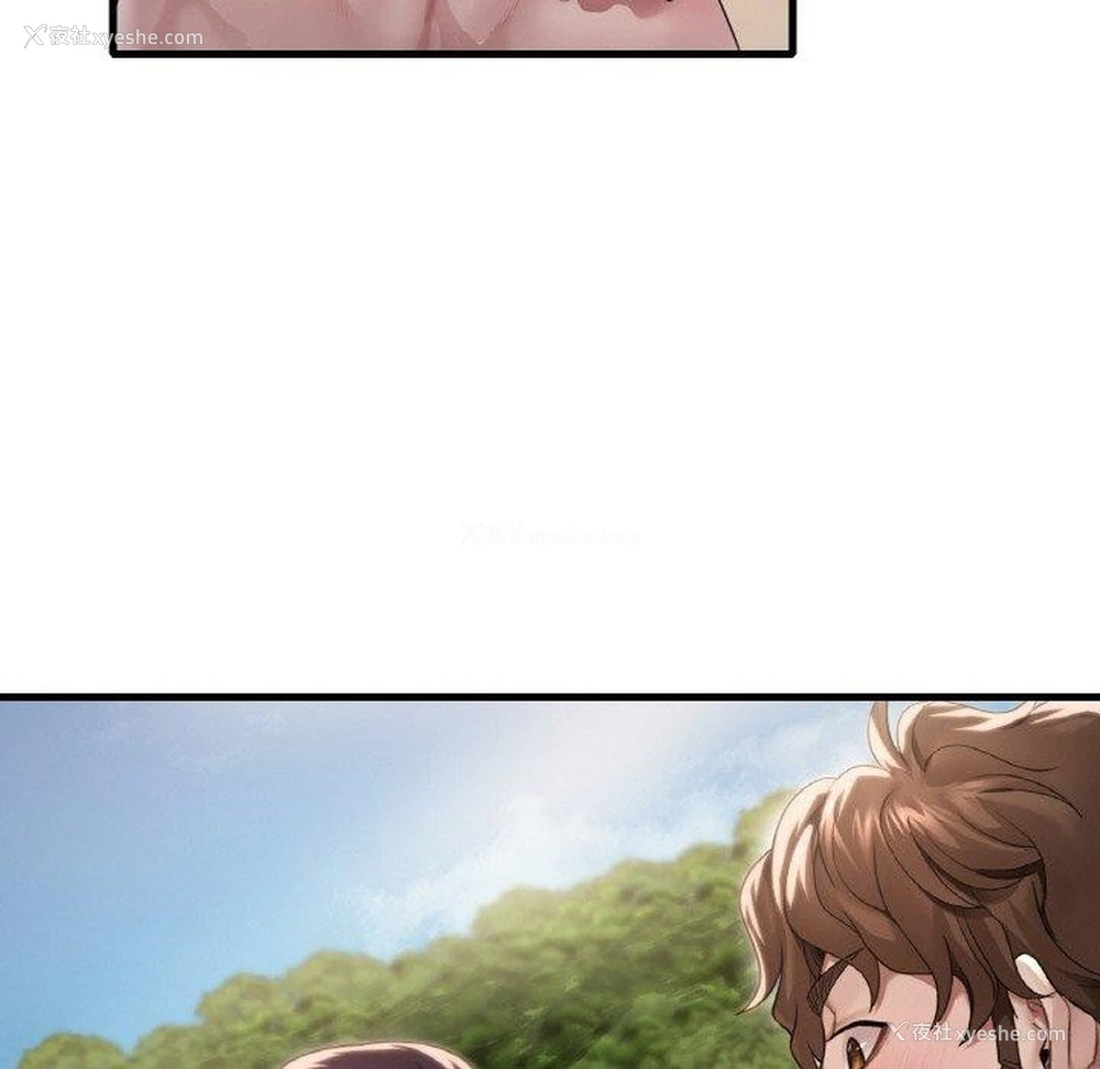 141P - 想要拥有她/渴望占有她