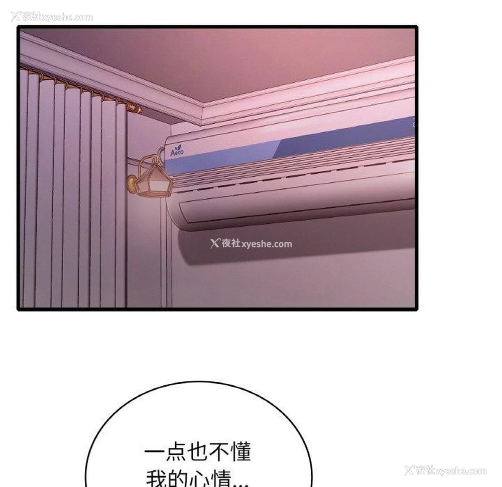 34P - 想要拥有她/渴望占有她