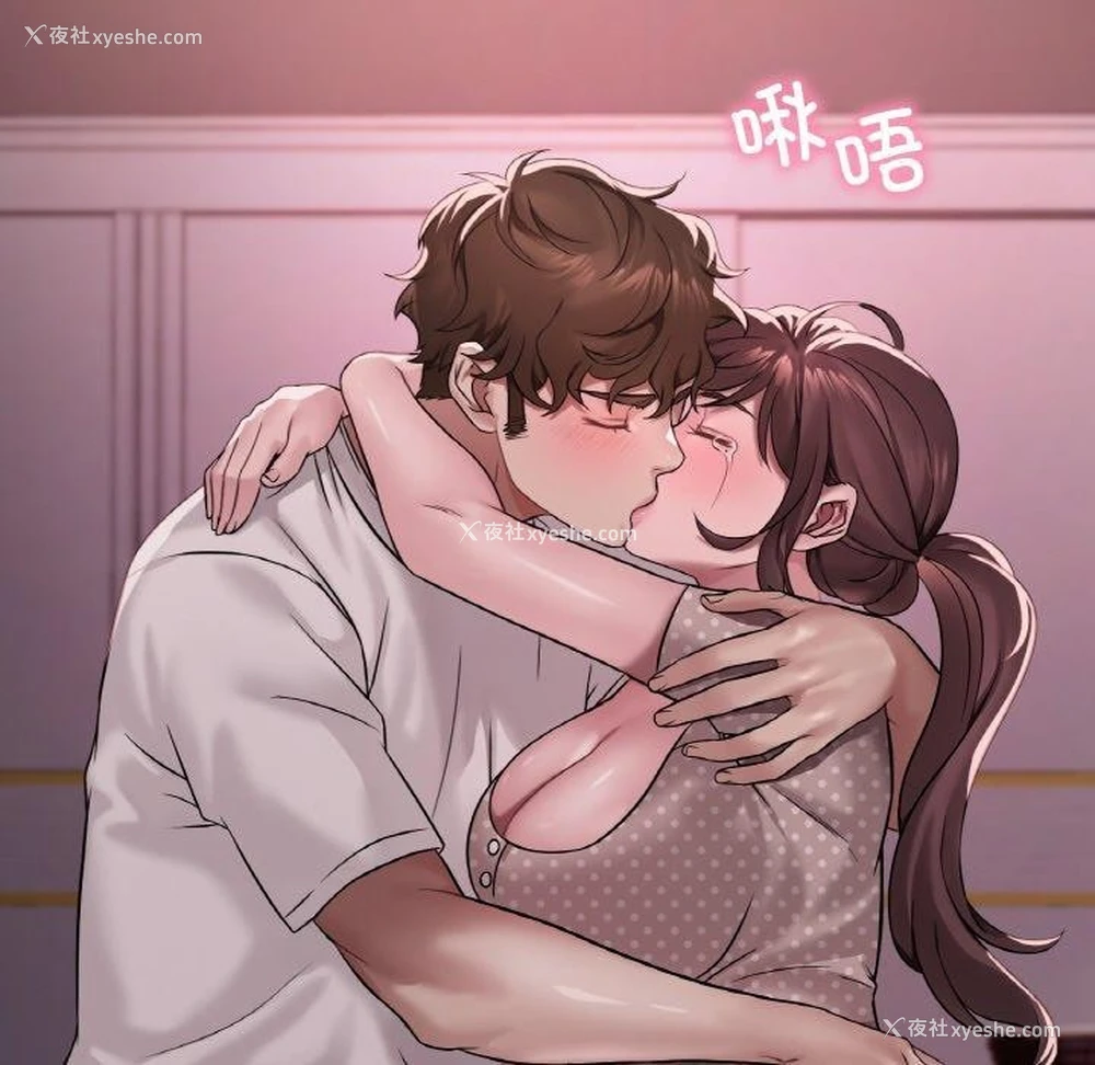 54P - 想要拥有她/渴望占有她