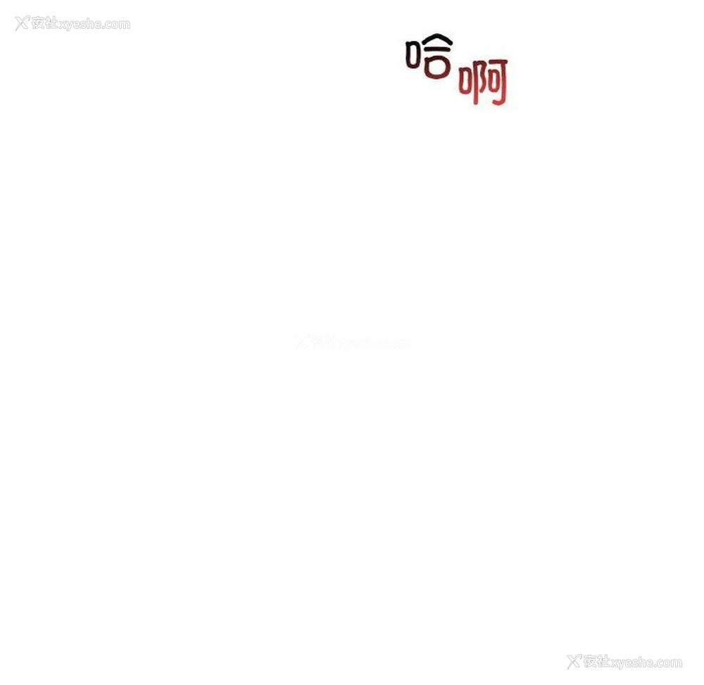 87P - 想要拥有她/渴望占有她