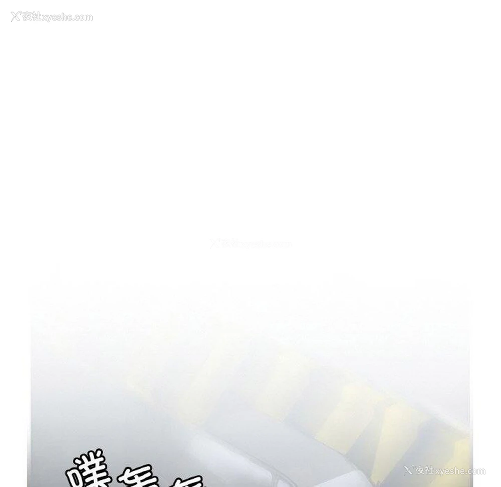 88P - 想要拥有她/渴望占有她