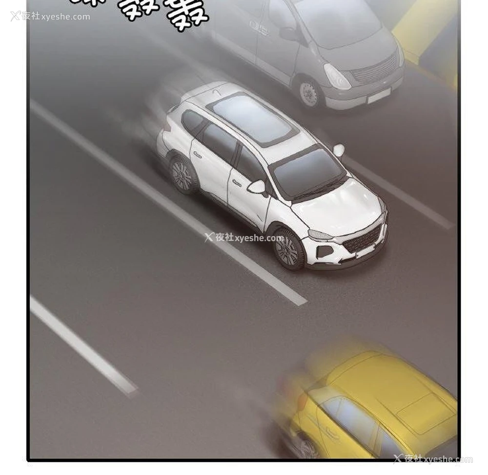 89P - 想要拥有她/渴望占有她