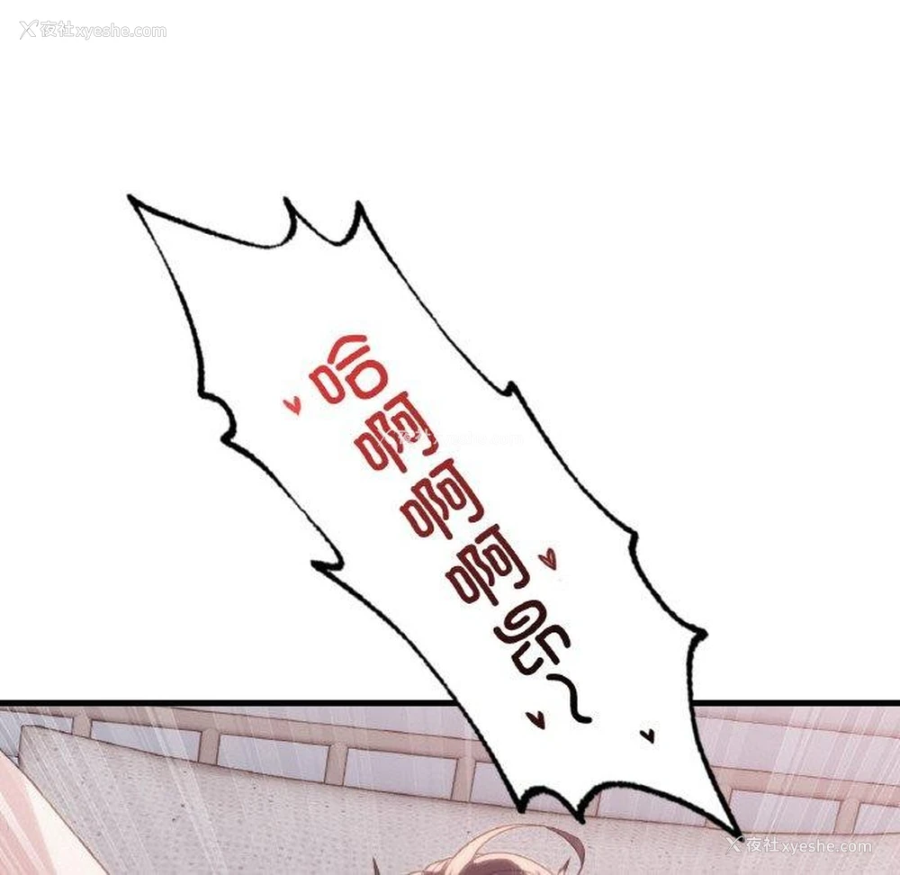 124P - 想要拥有她/渴望占有她