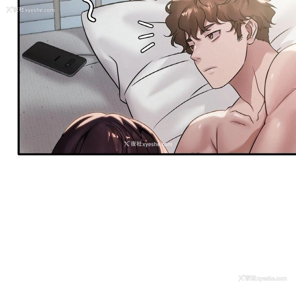 132P - 想要拥有她/渴望占有她