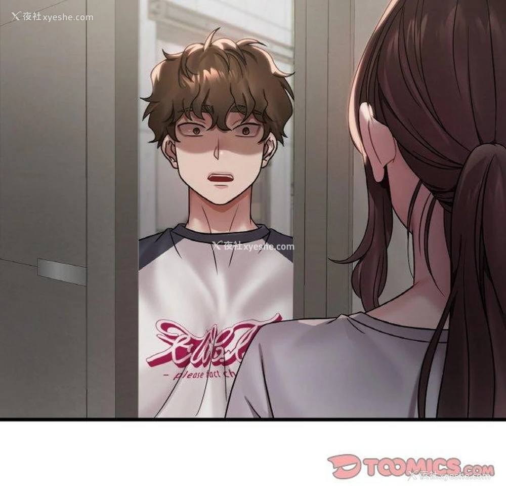 139P - 想要拥有她/渴望占有她