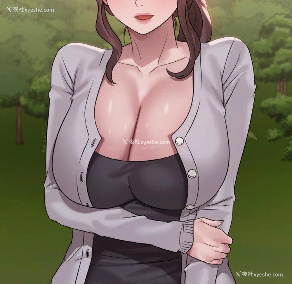141P - 想要拥有她/渴望占有她