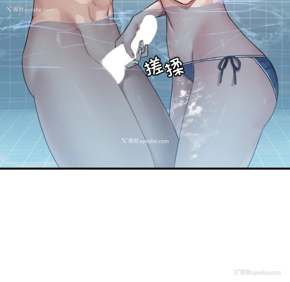 18P - 想要拥有她/渴望占有她