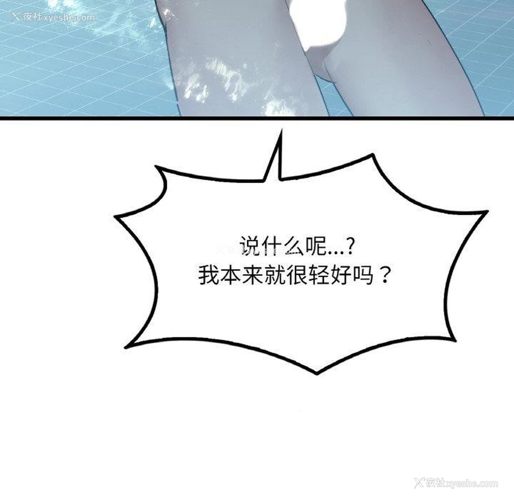 26P - 想要拥有她/渴望占有她