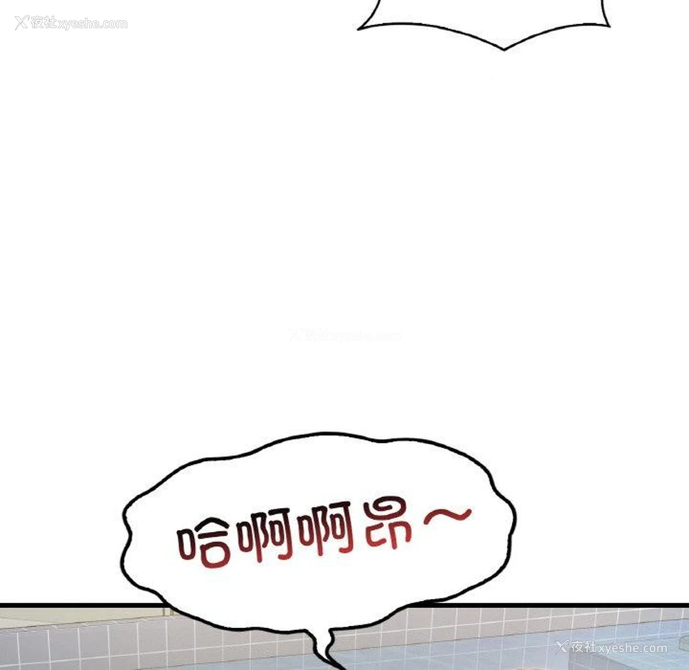 29P - 想要拥有她/渴望占有她